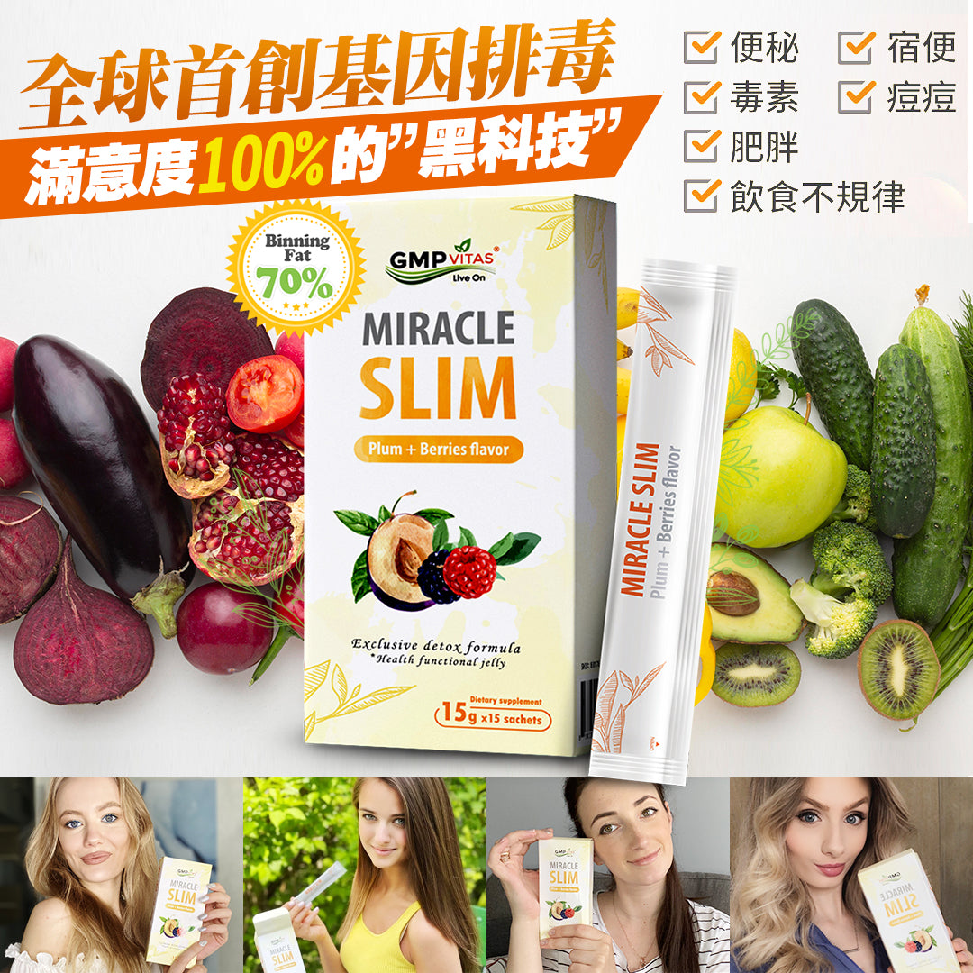 Miracle Slim Ultimate Fat Burner Diet Detox Jelly【15sachets/box】