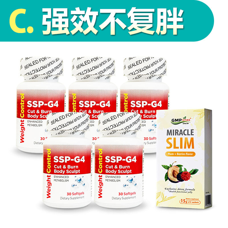 1 Bottle SSP-G4 FAT BURNER + 1 Box Detox Jelly DNA Bundle